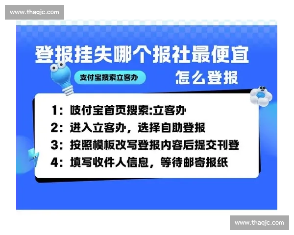 请提供最新声明的具体内容或主题，以便拟定准确标题。