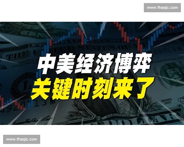 胜负已分背后博弈落幕新格局正在成形的关键时刻转折信号清晰可见