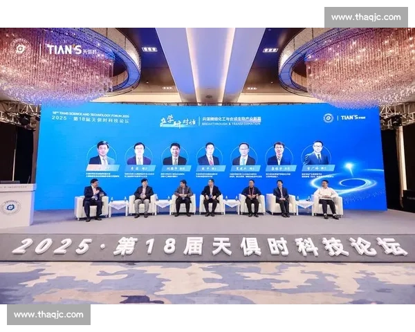 面向未来走向的全球科技社会与产业变革新图景发展趋势研究前沿