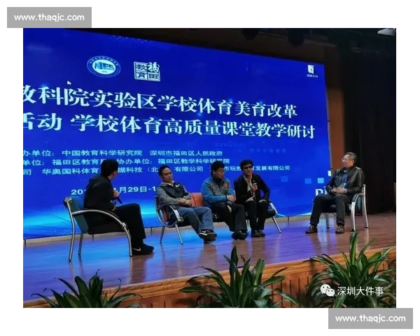 构建全民参与的体育项目推广创新发展新模式研究路径与实践探索