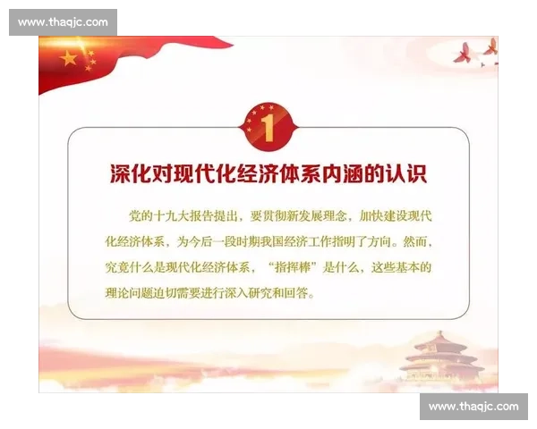 围绕外援作用与球队体系融合探讨现代竞技格局发展路径